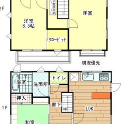 [売買1580万円]No.３３０常田（ときだ） 物件写真